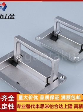 PULW-L95/111 收纳式拉手-镀铬型 嵌入式折叠面板