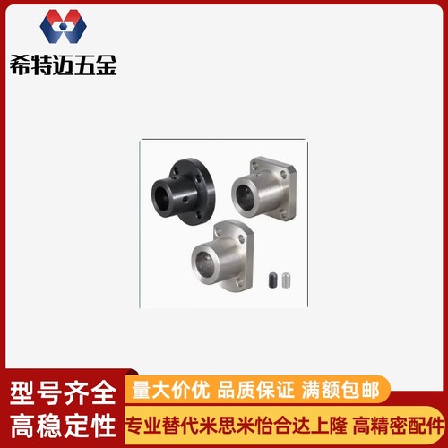 米斯米光轴支座导向轴支座加长型GBF02GBF01GBF11GBF12GBF1米斯米
