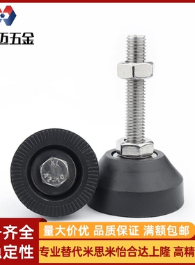 上隆尼龙重载调节防震脚杯AJPB-Du80-M16/M20-L100/L120/L150地脚