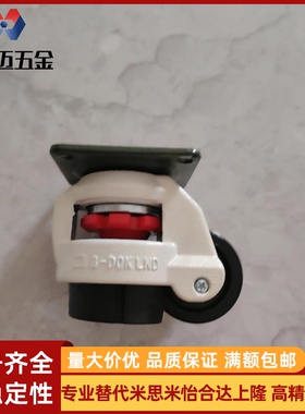 K-92-50F/300/600F/1000F/1800F/1300F/脚轮福马轮J-CGR51-60/80