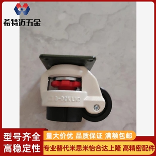 CGR51 300 1800F 1300F 1000F 50F 600F 脚轮福马轮J