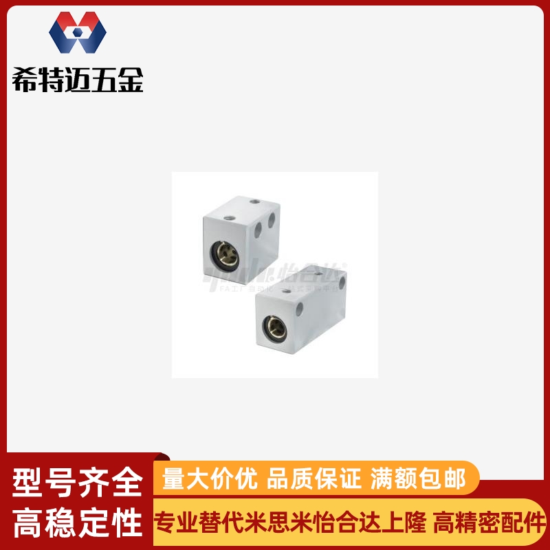 OGV51/52/71/72无油01衬套02固定座D10D12D16D20D25D60D35/11/21