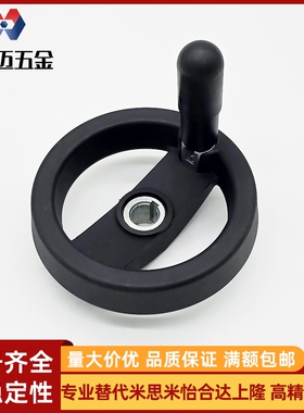 尼龙塑料可折手柄收纳双幅手轮PHSLN/HAN01/HAM11/D1米斯米