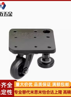 带调整块CAL75CAZL75-MCAZL75-RCAZL75-UCAZL75-Z脚轮固定板