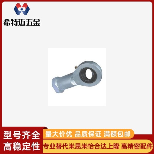 内螺纹杆端关节轴承BND01-SI40ES-SI45ES-SI50ES-SI60ES-SI70ES-R