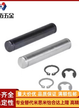 铰链销挡圈固定型MHC01-MHC02-D4MHC06-D5MHC21-D6MHC31-D10-L50