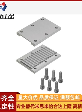 TBCK-L050 TBCK-L075 TBCK-MA3070同步齿形带用金属米斯米