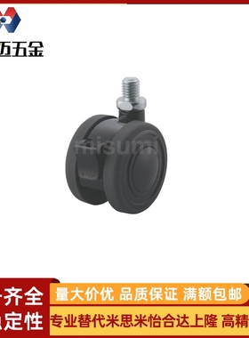 CTEJN CTEJNS40 50 60 75A 75B /8/10/12/16 花样脚轮 万向螺纹型