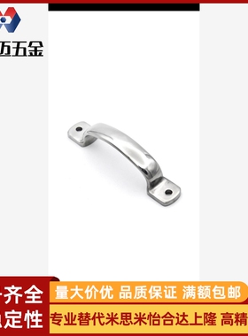 E-UWANDC弧形不锈钢拉手XAK11-105/115/125铸造把手LS519实心提手