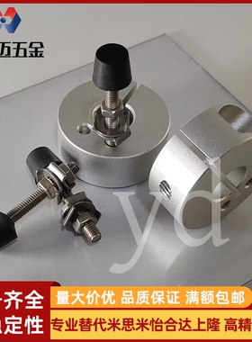 限位螺栓缓冲橡胶压块橡胶止动螺栓调整螺栓USUS防撞米斯米