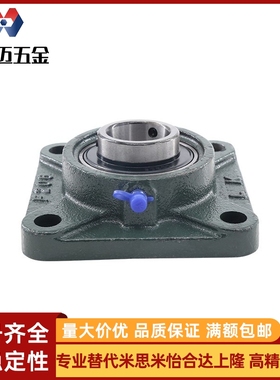 带座外球面轴承方形座嵌入50 BURS BURSP12/15/17/20/25/30/35/40