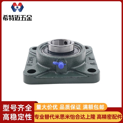 带座外球面轴承方形座嵌入50 BURS BURSP12/15/17/20/25/30/35/40