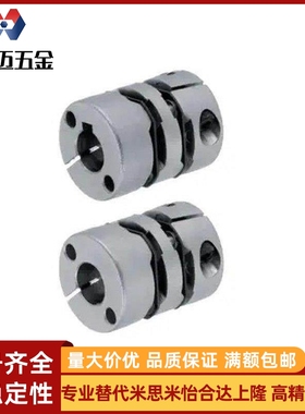 联轴器MCOC34-10-10/20/26/30/MCSLC32/MCSLCWK/8/11-12-14-15-18