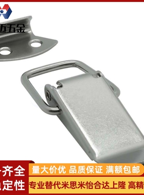 HFQ01/HFQ11/HFQ16/HFQ26-18/22/23/24/28/37/69/81/105/118搭扣