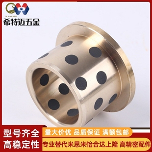 L30 无油衬套铜合金型 D25 L50 L40 L35 L25 L20 D30 D20 OLBF