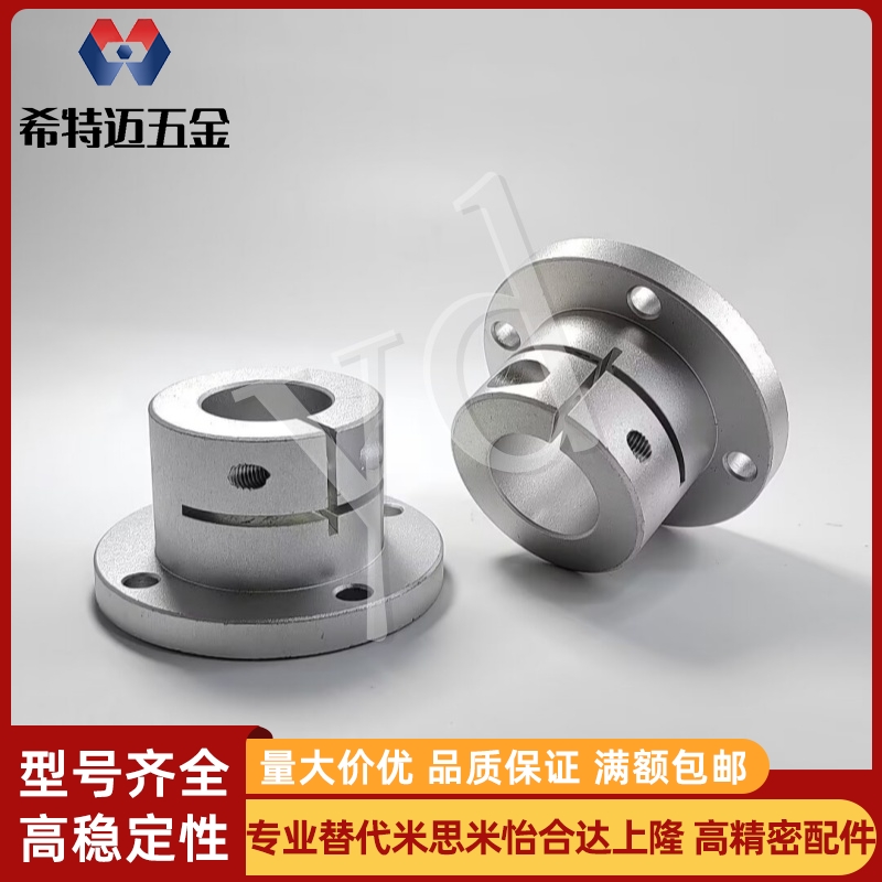 铝制导向轴支座支架型STHWRB20开口型标准型光轴支座米斯米