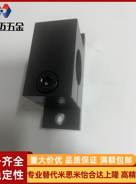 导向轴支座T型SHWTMN25 SHWTBN GDC01 GDC02 GDC06 G米斯米