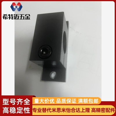 导向轴支座T型SHWTMN25 SHWTBN GDC01 GDC02 GDC06 G米斯米