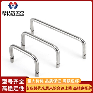 100Φ8 活动把手工业设备拉手 304不锈钢折叠工具提手LS503