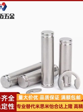 铰链销SHCCG SHCDG SHCCGH3 4 5 6 8 10-10 15 20 25 30CCG CCGH