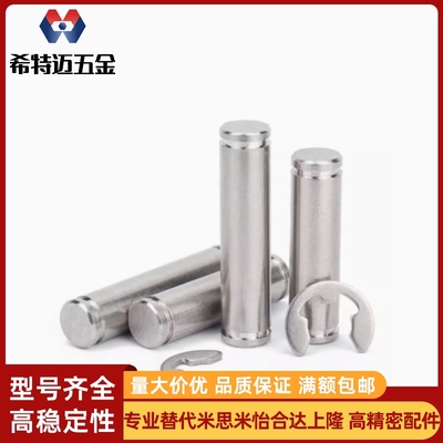 铰链销SHCCG SHCDG SHCCGH3 4 5 6 8 10-10 15 20 25 30CCG CCGH