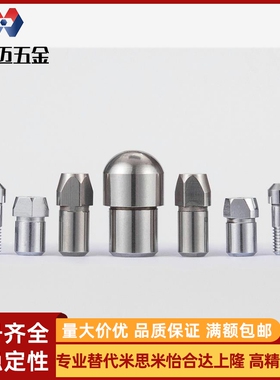 米斯米H-YBJ01 02 06 11 21 22 26 31 41 42 46 51 35 55定米斯米