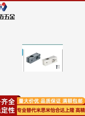 方通十字连接件方孔十字固定夹RDD02-D20RDD12RDD52方通固定支架