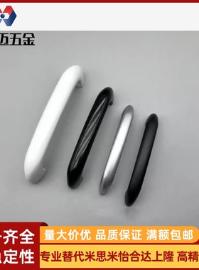 XAC27 XAC36 铝合金拉手 XAC26-L80/L100/L125方形拉米斯米