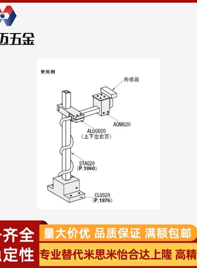 支柱固定夹方孔带螺纹垂直/带螺纹平行BMNQ NMNQ AMNQ BQMQ NQMQ