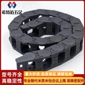 F77 F25 R75 拖链VBF01 F57 N16 R55 VEF02 F38