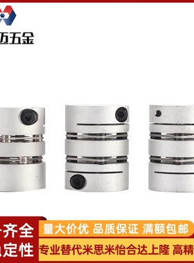 SCPW21-6-8/替代米斯米联轴器 GCJCWK40-BL-12-14