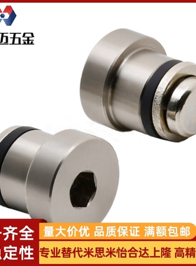 直线导轨用定位销 LLT3.5 LLT5 LLTS5 ICE11-T5不锈钢LLTA5偏心销