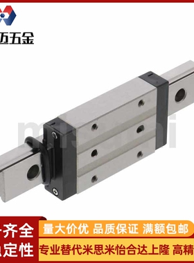 米斯米米斯米微型直线导轨 带定位孔滑块加长型 SSEL2BN SS米斯米