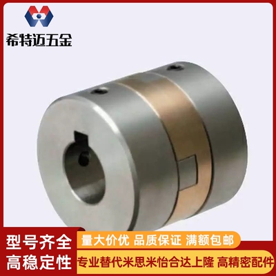 MFJGWK45/MCOG44-MCOGWK20联轴器15/16/MFJCGWK55/MCOGRK70/38/34