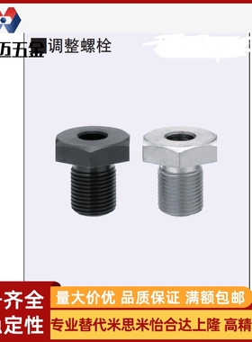 碳钢调整螺栓LVB20-20LVBM10-15LVBS12-15LVFB16LVBS24-40LVFBM12