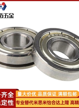 C- B6806ZZ B6906ZZ B6006ZZ B6206ZZ B6306ZZ米斯米米滚珠轴承