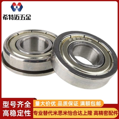 C- B6806ZZ B6906ZZ B6006ZZ B6206ZZ B6306ZZ米斯米米滚珠轴承