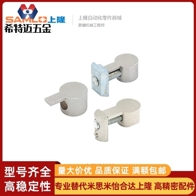 上隆内置连接件HDB/HDBS/HDBT-20 30 40 50 HDBS-20 米斯米