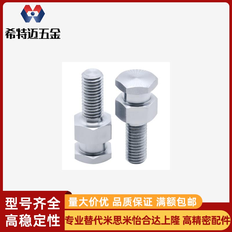 外螺纹型浮动接头WHC01/whc11-M3M4M5M6M8M10M12M14M米斯米