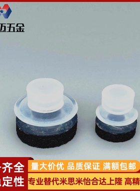 导电性真空吸盘ZP3-T04BGN-A5/ZP3-T06-T08-T10-T13-米斯米