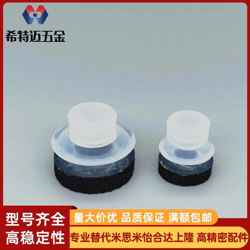 导电性真空吸盘ZP3-T04BGN-A5/ZP3-T06-T08-T10-T13-米斯米