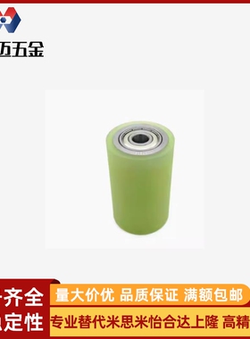 QBQ22/23/41/42聚氨酯包胶滚轮双轴承纵向导向滚轮不锈钢外螺纹型