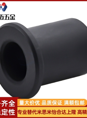 TFZB/TFZF3/4/5/6/8/10/12/16/20-4/5/6/8/10/12/15/20无油衬套