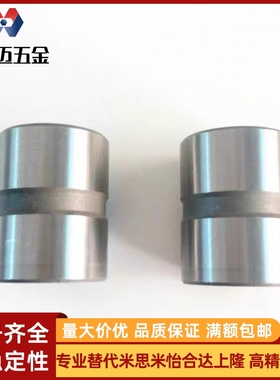 米斯米油槽型直导套GBSE/GBSEZ8/10/12/13/16/20/25/28/30/米斯米