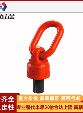 替高强度吊钩 80级旋转自锁钩TCP01-1.12T-2.0T-3.15T-5.3T