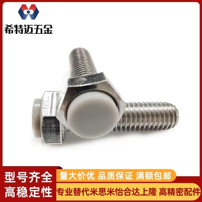 米斯米螺栓TDB86-M3 M4 M5 M6 M8-L15 L20 L25 L30 L35 L40米斯米