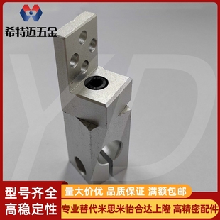 万向调节旋转光电固定夹光电固定夹传感器固定支架光电感应支架