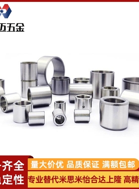 JBAU16/JBAUP20夹具c衬套JBA JBAM3 4 5 6 8 JBAC10 JBAN12 13 15