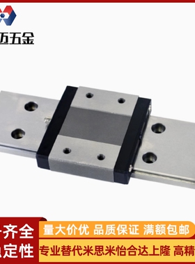 上隆微型宽幅滚珠SWCC-H9/12/14/16-1 2 3 4-L50/70/米斯米