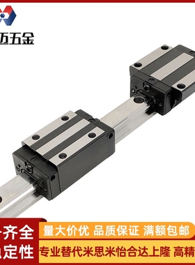 米斯米直线导轨SX2R SXRL SXR28-1120/1240/1360/1480/1600米斯米